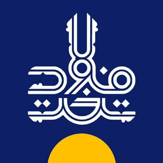 Telegram profile photo for تخت فولاد اصفهان