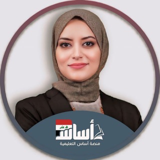 Telegram profile photo for الست ميس وليد