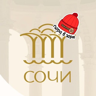 Telegram group profile photo for Сочи. Новости™