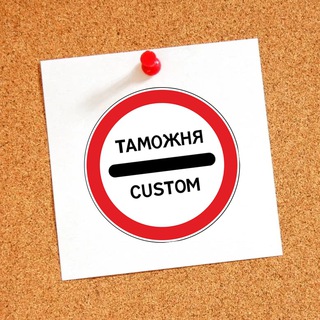 Telegram profile photo for Калининград Попутчики Трансфер Посылки Доставка Польша Литва Германия Россия ЕС Граница 39
