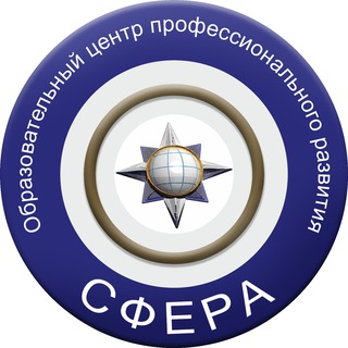 Telegram profile photo for Сфера Образовательный центр психологии