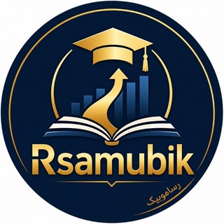 Telegram profile photo for رساموبیک || Rsamubik