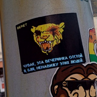 Telegram profile photo for Переходник