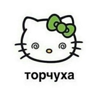 Telegram profile photo for тебе тут не рады