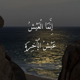 Telegram profile photo for ذكـر