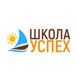 Telegram profile photo for ШКОЛА «УСПЕХ»