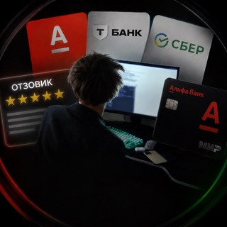 Telegram profile photo for ОТЗЫВЫ