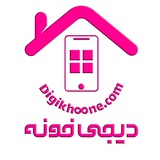 Telegram profile photo for فروشگاه اینترنتی دیجی خونه