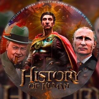 Telegram profile photo for History of human