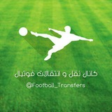 Telegram profile photo for Football Transfers