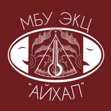 Telegram profile photo for МБУ Этнокультурный центр "Айхал"