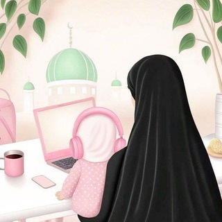 Telegram profile photo for تصاميم لحفظ القرآن |🩷