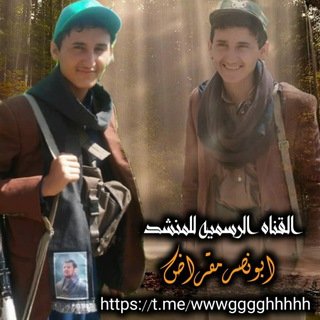 Telegram profile photo for الشاعر المجاهد ابو نصر مقراض