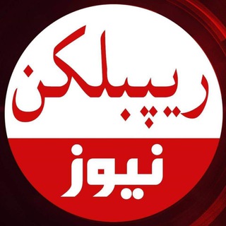 Telegram profile photo for Republican News