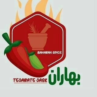 Telegram profile photo for بهاران تجارت جاسك