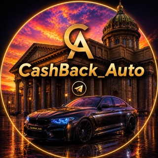 Telegram profile photo for CashBack_Auto