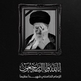 Telegram profile photo for ☫ التعبئة الثورية ☫