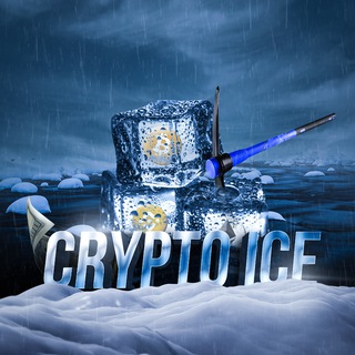 Telegram profile photo for Crypto ICE™