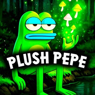 Telegram profile photo for PLUSH PEPE🐸