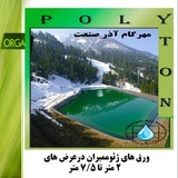 Telegram profile photo for **** عایق بندی استخر استان قزوین ****