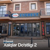 Telegram profile photo for EVEREST DRUJBA TWO
