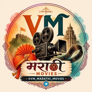 Telegram profile photo for VM MARATHI MOVIES 🧡