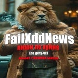 Telegram profile photo for FailXdd News