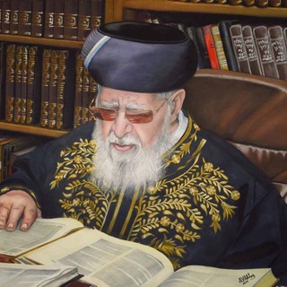 Telegram profile photo for מרן רבנו עובדיה יוסף זיע"א