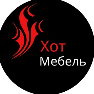 Telegram profile photo for Кухни и шкафы на заказ Москва|Хот Мебель