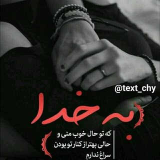 Telegram profile photo for ٿڭڛٿ ڇي