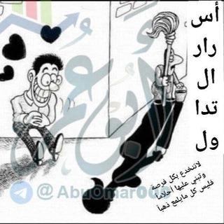 Telegram profile photo for قناة أسرار تداول النفط و الذهب و الداوجونز