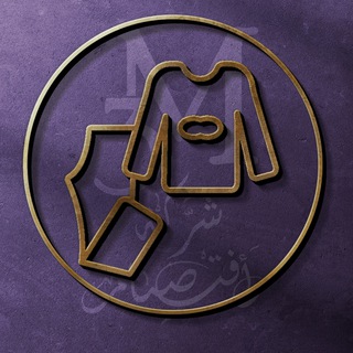 Telegram profile photo for بجامة- ترنج -كاش-هوت شورت شركة رأفت صيام 3M (قسم البيتي)