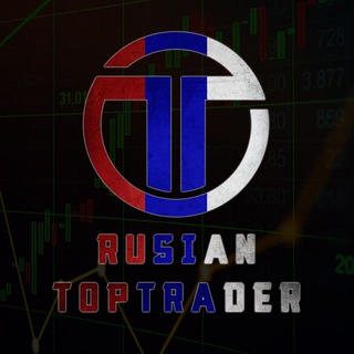 Telegram profile photo for RUSIAN TOP TRADER
