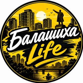 Telegram profile photo for Балашиха Life