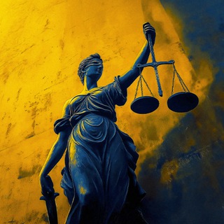 Telegram profile photo for Юридична спільнота🇺🇦