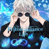 Telegram profile photo for ЗАКРЫТО. 𝐩𝐫𝐢𝐭𝐨𝐧 𝐚𝐥𝐥𝐢𝐚𝐧𝐜𝐞《𝘓𝘐𝘍𝘌》