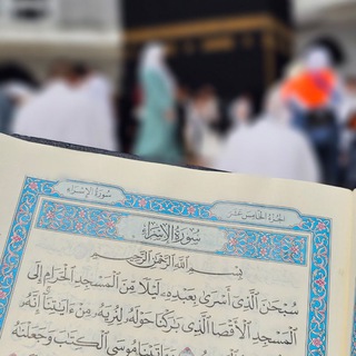 Telegram profile photo for تحت سماءٍ واحدة 💙