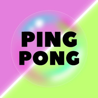 Telegram profile photo for PINGPONG BY ALAN RODRIGO