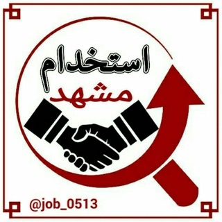 Telegram profile photo for استخدامات خراسان