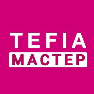 Telegram profile photo for 💈Tefia pro «Обмен опытом» для мастеров 💇♀️ Tefia | Тефия | Тефиа