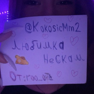 Telegram profile photo for 𝐑𝐮𝐜𝐡𝐞𝐧𝐢𝐞 𝐊𝐨𝐤𝐨𝐬𝐚