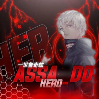 Telegram profile photo for HERO