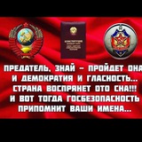 Telegram profile photo for Наш дом СССР