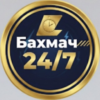 Telegram profile photo for Бахмач 24/7