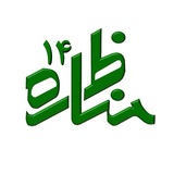 Telegram profile photo for مناظرات دانشجویی - جهاددانشگاهی صنعتیشریف