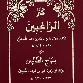 Telegram profile photo for كنز الراغبين