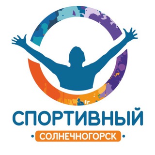 Telegram group profile photo for Спортивный солнечногорск