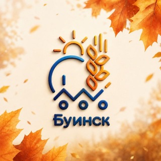 Telegram profile photo for Совет Буинского муниципального района