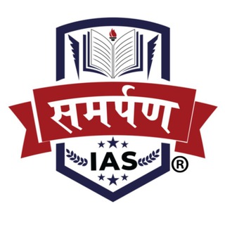 Telegram profile photo for SAMARPAN IAS Official