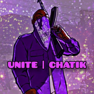 Telegram group profile photo for UNITE|ЧАТИК ОБЩЕНИЯ